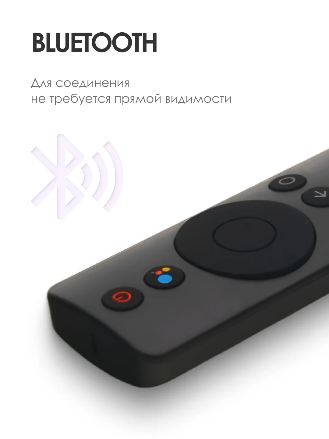 Голосовой пульт для телевизора Mi TV XMRM-001