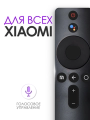 Голосовой пульт для телевизора Mi TV XMRM-001