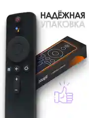 Голосовой пульт для телевизора Mi TV XMRM-001