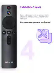 Голосовой пульт для телевизора Mi TV XMRM-001