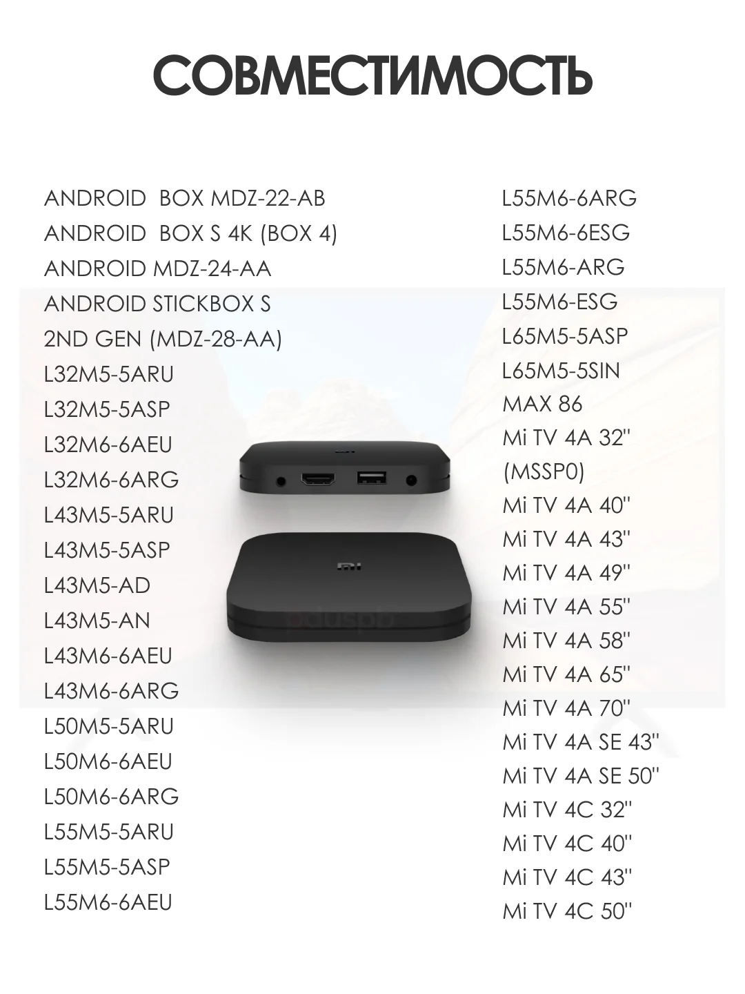 Голосовой пульт для телевизора Mi TV XMRM-001