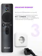 Голосовой пульт для телевизора Mi TV XMRM-001