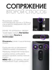Голосовой пульт для телевизора Mi TV XMRM-001