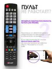 Пульт ду для телевизора LG magic motion Smart TV / AKB73756564 (AKB73756565)