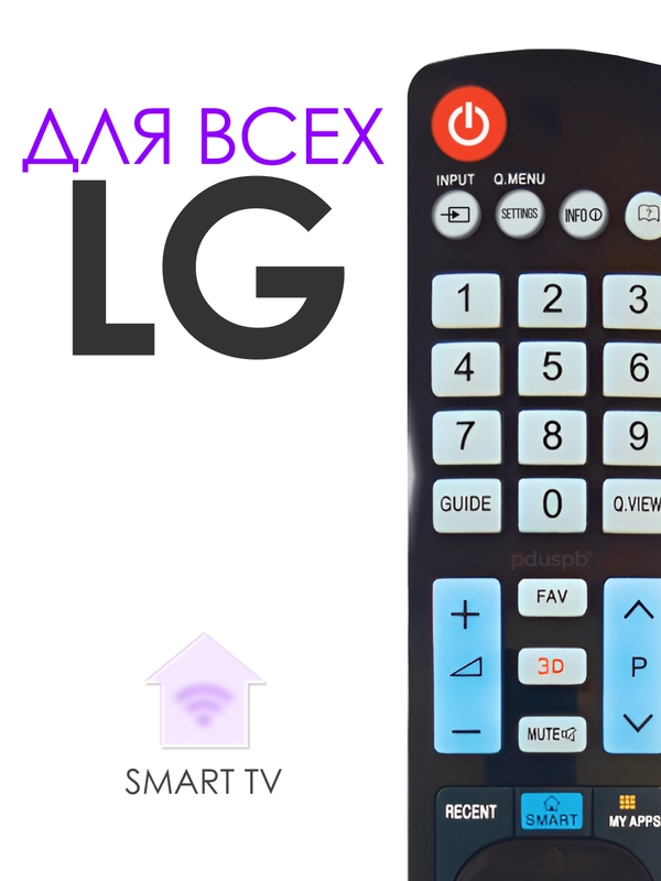 Пульт ду для телевизора LG magic motion Smart TV / AKB73756564 (AKB73756565)