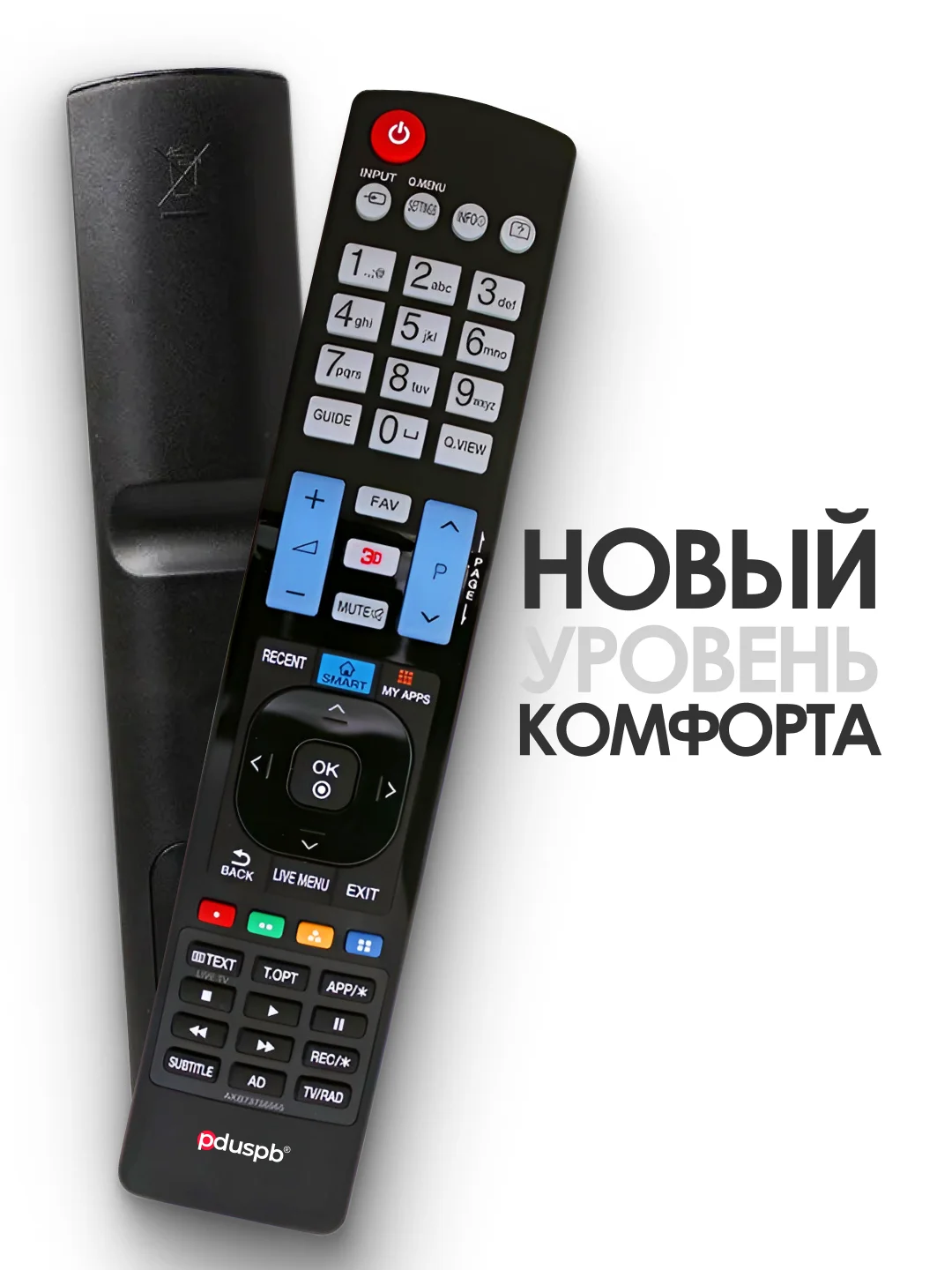 Пульт ду для телевизора LG magic motion Smart TV / AKB73756564 (AKB73756565)