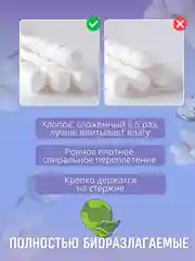 Желтый ватные палочки для новорожденных детские