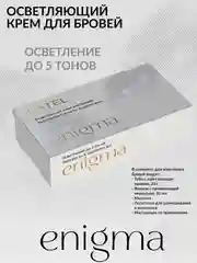 Осветляющий крем для бровей Estel enigma 20+ 30мл