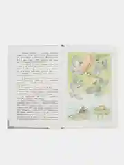 Аленушкины сказки. Библиотека школьника