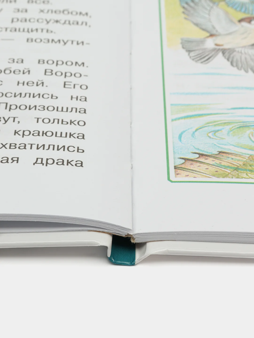 Аленушкины сказки. Библиотека школьника