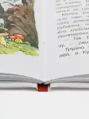 Как Кузька хотел взрослым стать. Библиотека школьника