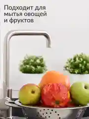 Концентрированный ЭКО гель для мытья посуды и детских принадлежностей Jundo Sakura, 1 л