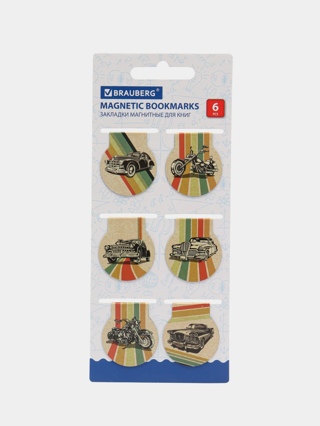 Бежевый меланж закладки магнитные
