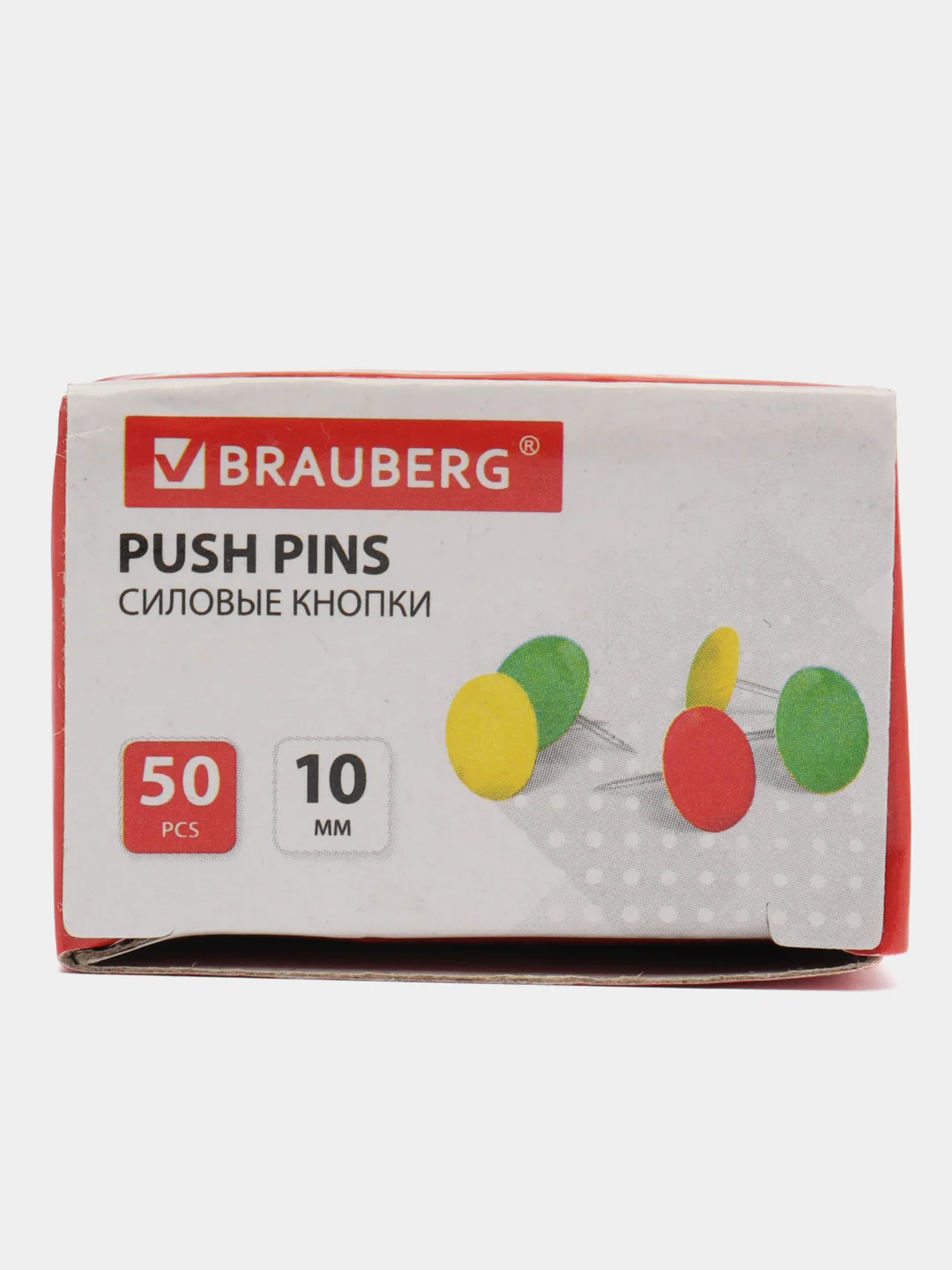 Разноцветный кнопки канцелярские, никелированные, гвоздики 10 мм, 50 шт, в картонной коробке