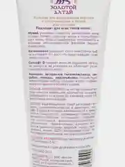 Бальзам-кондиционер Золотой Алтай для женщин с кетоконозолом/мумие против перхоти 250 мл