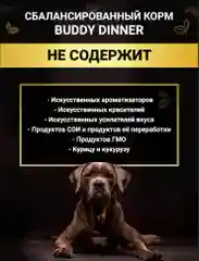 Сухой корм для собак с говядиной, 20 кг