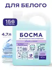 Биоразлогаемый гель-концентрат для стирки, универсальный, 4.7 л, "БОСМА"