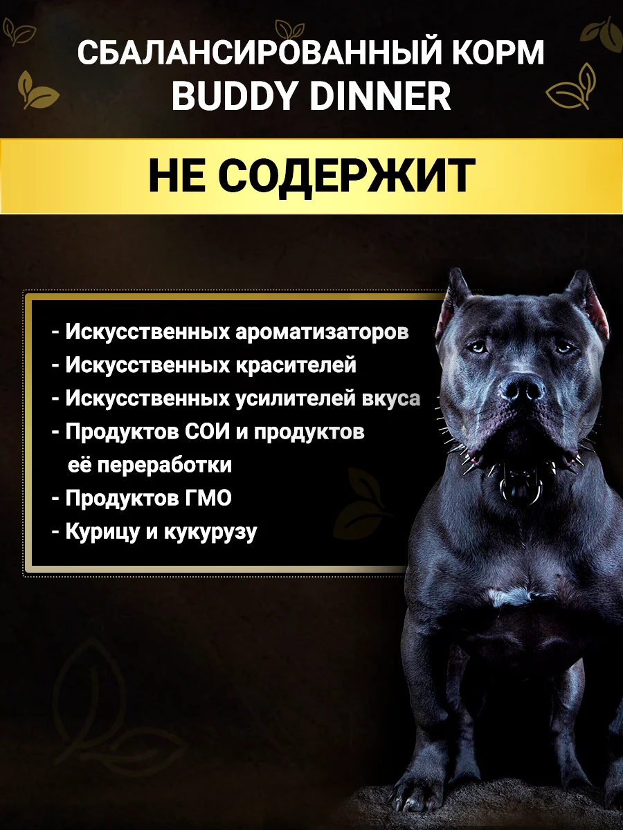 Корм сухой для собак крупных пород с индейкой, 10 кг+ 2 кг в подарок
