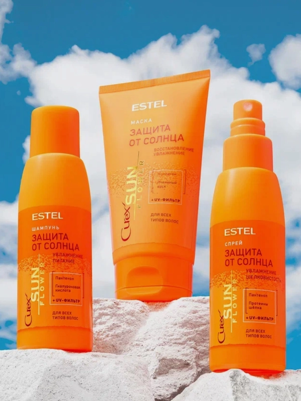Косметический набор ESTEL CUREX SUNFLOWER маска 150 мл + шампунь 100 мл + спрей 100 мл