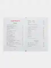 Стихи и сказки В. Берестова. Библиотека школьника
