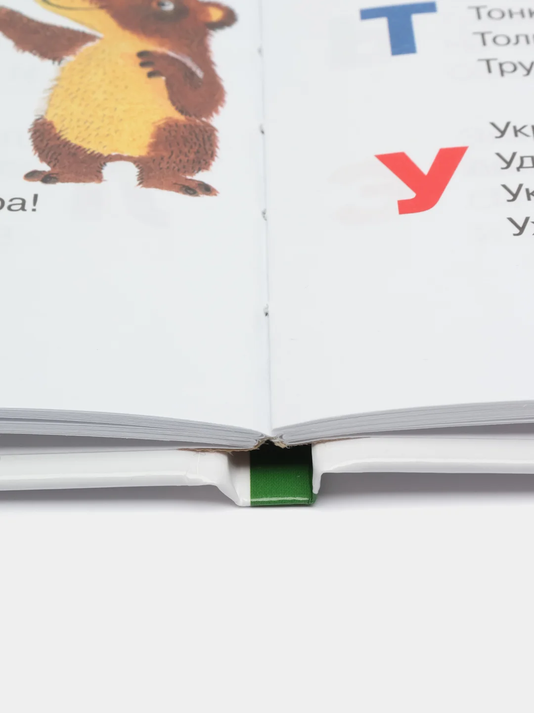 Стихи и сказки В. Берестова. Библиотека школьника