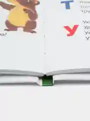 Стихи и сказки В. Берестова. Библиотека школьника