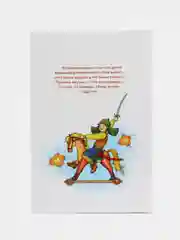 Стихи  детям Маяковского. Библиотека школьника