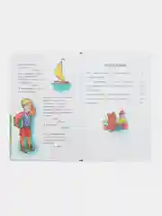Стихи  детям Маяковского. Библиотека школьника