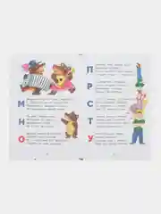 Стихи и сказки В. Берестова. Библиотека школьника