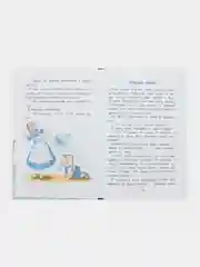 Что я видел Б. Житкова. Библиотека школьника