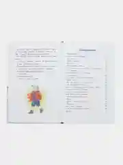 Что я видел Б. Житкова. Библиотека школьника