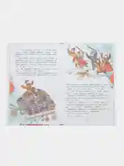 Сказки разных народов. Библиотека школьника
