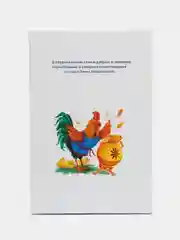 Стихи и сказки Э. Мошковской. Библиотека школьника