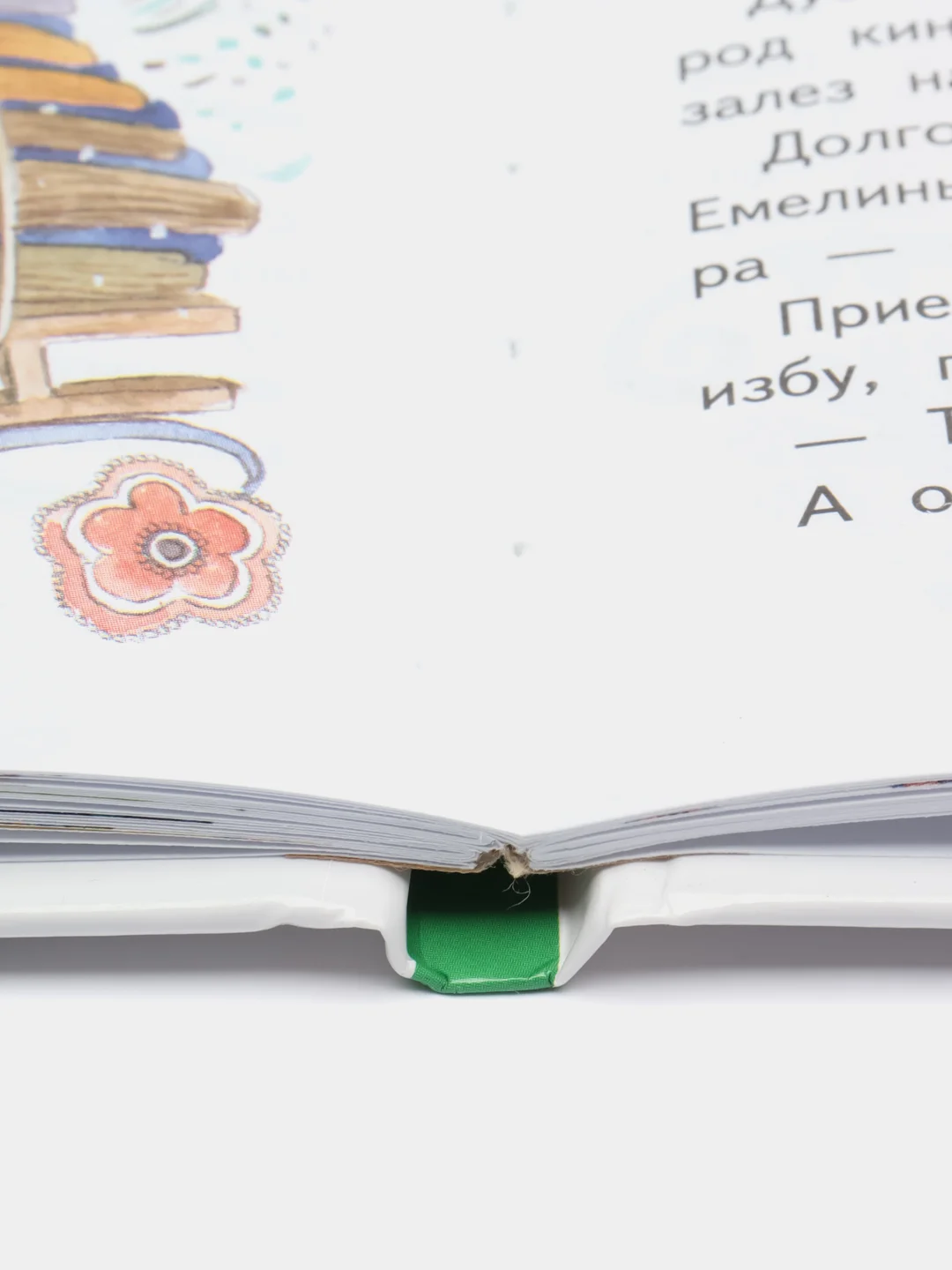 Сказки разных народов. Библиотека школьника