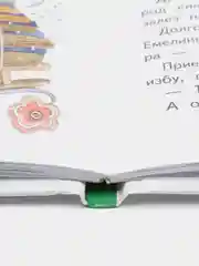 Сказки разных народов. Библиотека школьника