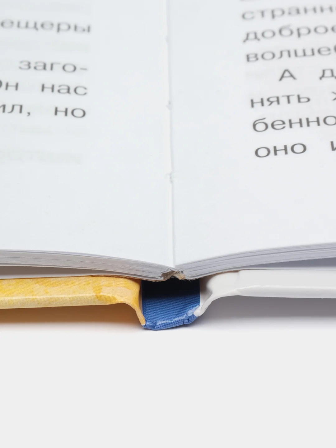 Как домовёнок Кузька звёзды спасал. Библиотека школьника