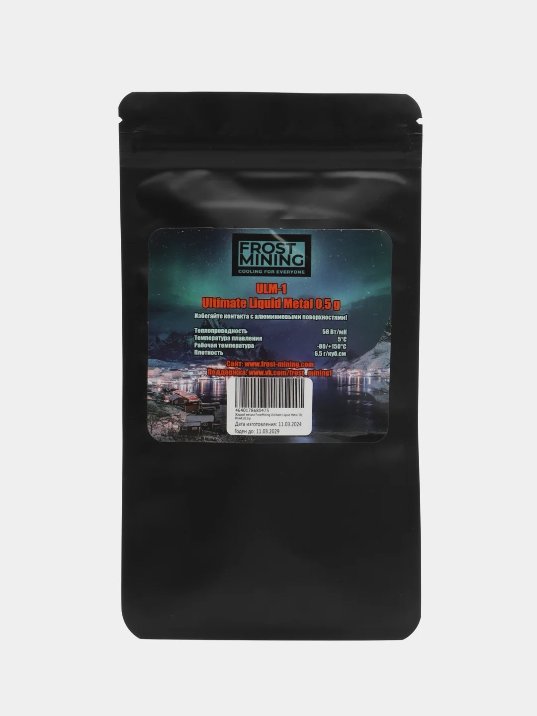 Жидкий металл FrostMining Ultimate Liquid Metal 58(Вт/мК)