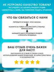 Черный защитное стекло Tecno Pova 6 NEO (Техно Пова 6 Нео)