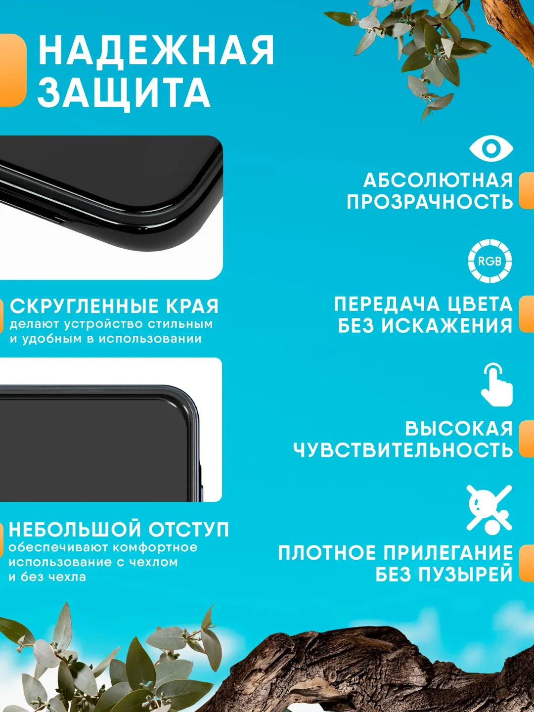 Черный защитное стекло Tecno Pova 6 NEO (Техно Пова 6 Нео)