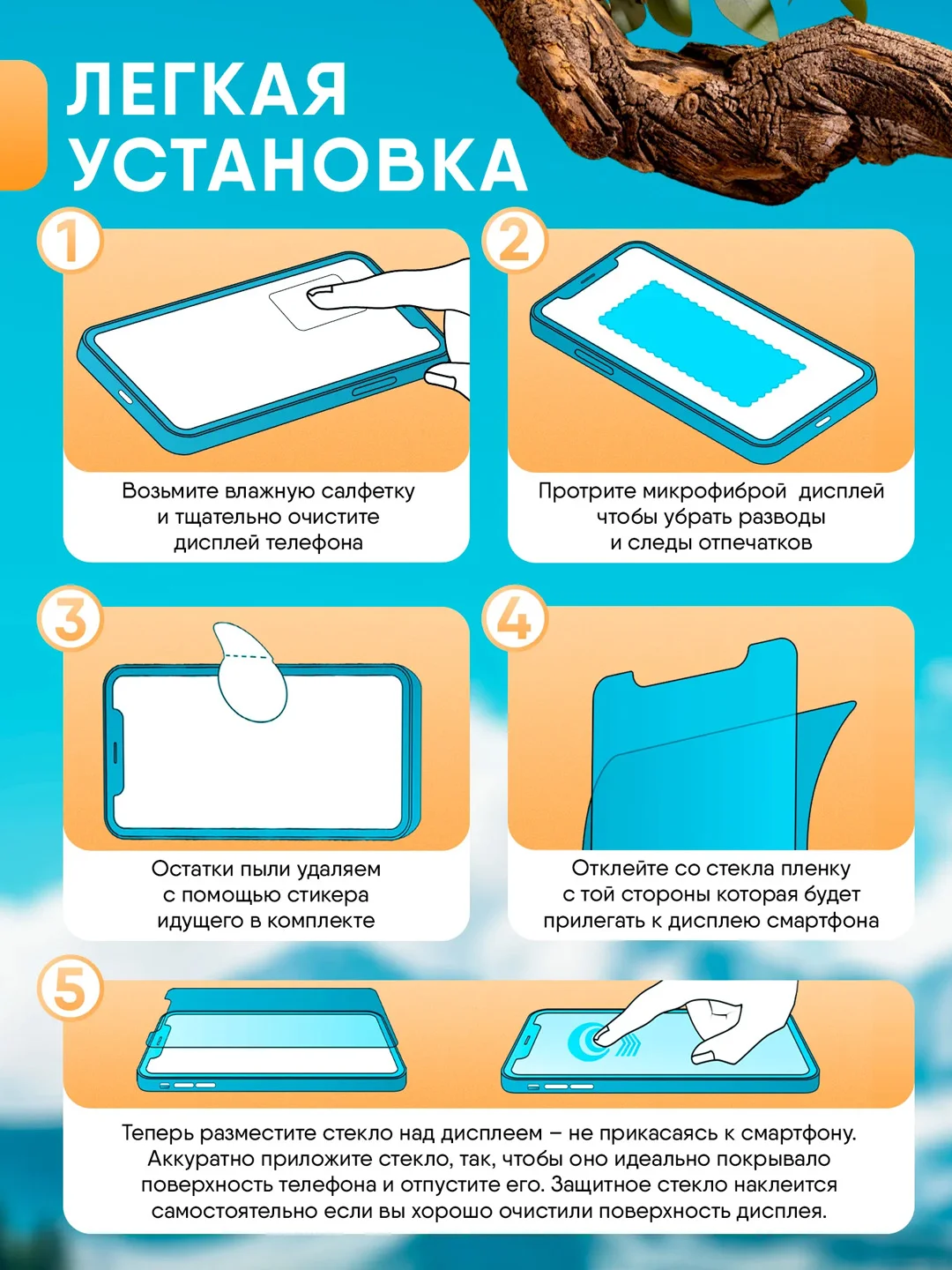 Черный защитное стекло Tecno Pova 6 NEO (Техно Пова 6 Нео)
