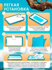Черный защитное стекло Tecno Pova 6 NEO (Техно Пова 6 Нео)