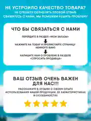 Белый защитное стекло Tecno Pova 6 NEO (Техно Пова 6 Нео)