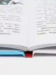 Домовёнок Кузька и пропавшая азбука. Библиотека школьника