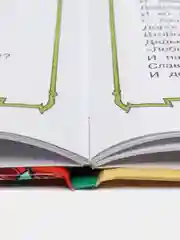 Сказки А. Пушкина. Библиотека школьника