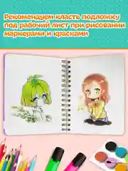 Розовый блокнот для зарисовок скетчбук 64 листа А5 на кольцах MyArt "Аниме". Проф-Пресс