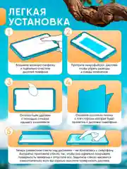 Серый защитное стекло Samsung Galaxy S24 Самсунг