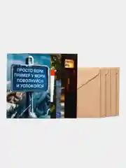 Индиго открытки 5 шт. большие (10*15 см). Открытки с текстом для мини подарков. Открытка набор