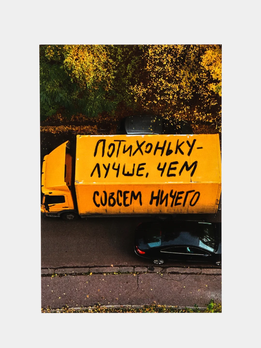 Желтый открытки 5 шт. большие (10*15 см). Открытки с текстом для мини подарков. Открытка набор