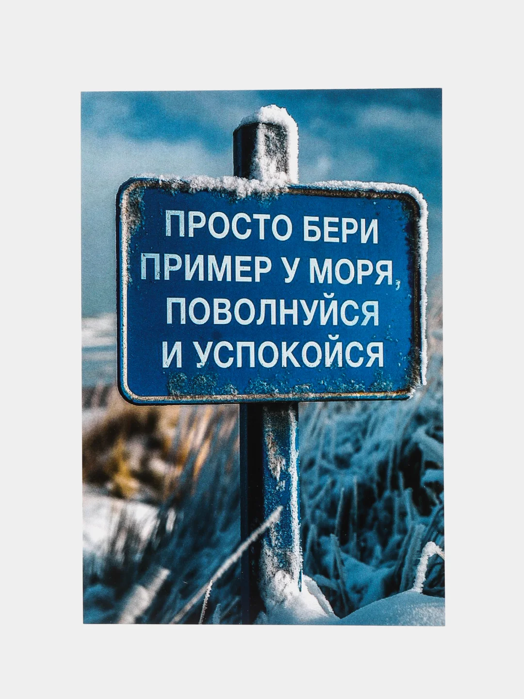 Индиго открытки 5 шт. большие (10*15 см). Открытки с текстом для мини подарков. Открытка набор
