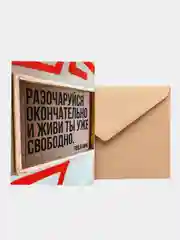 Золотой открытки большие (10*15 см). Открытка с текстом для мини подарков